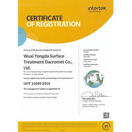 IATF-16949證書（英文）
